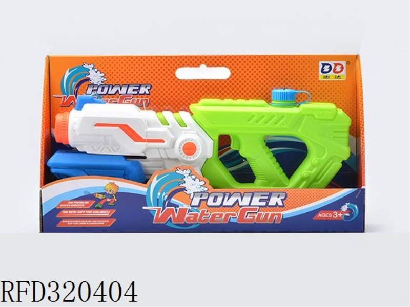 AIR PRESSURE WATER GUN