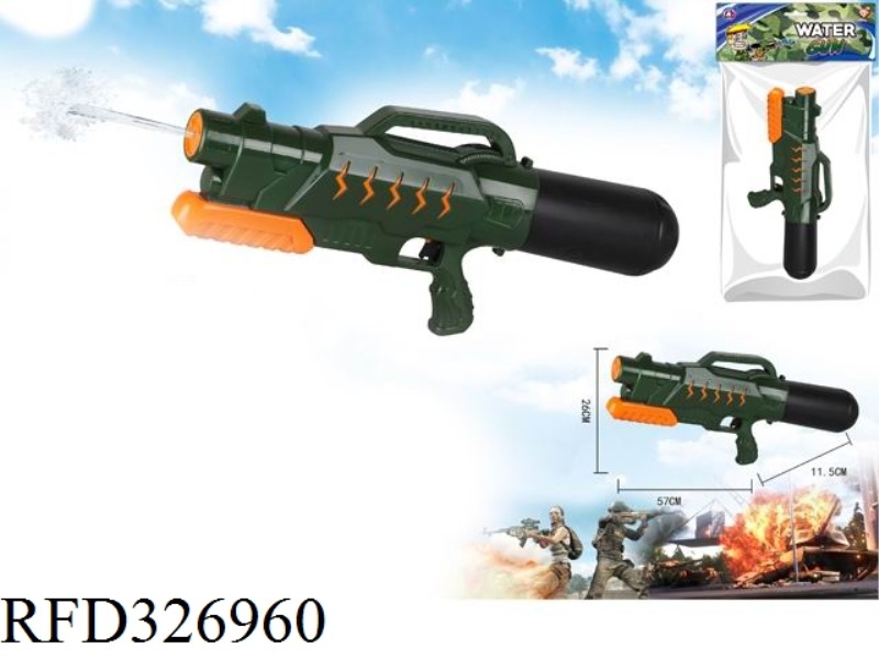 MILITARY AIR PUMP WATER GUN 1520ML