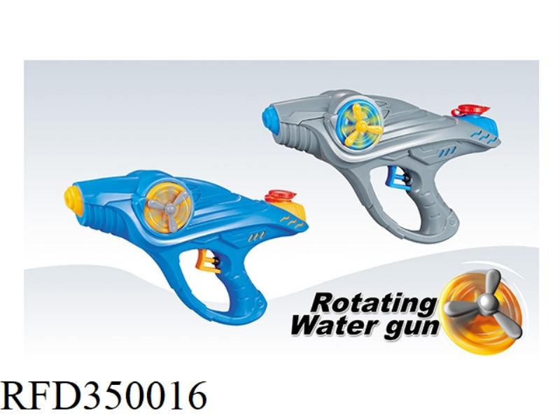 SPACE ROTATING WATER GUN