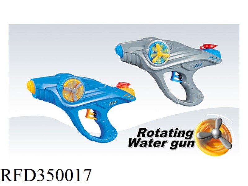 SPACE ROTATING WATER GUN