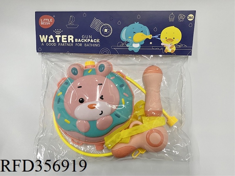 CUTE RABBIT BACKPACK WATER GUN