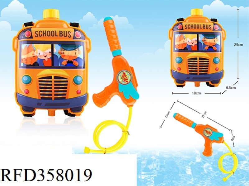 SCHOOL BUS BACKPACK WATER GUN (WATER CAPACITY 1.8 LITERS)
