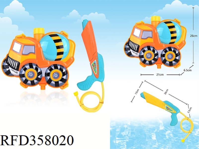 WATER GUN FOR MIXER TRUCK BACKPACK (WATER CAPACITY 1.5 LITERS)