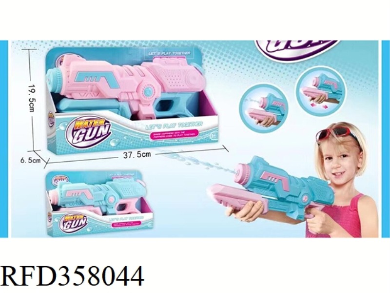 LARGE DRAWING WATER GUN