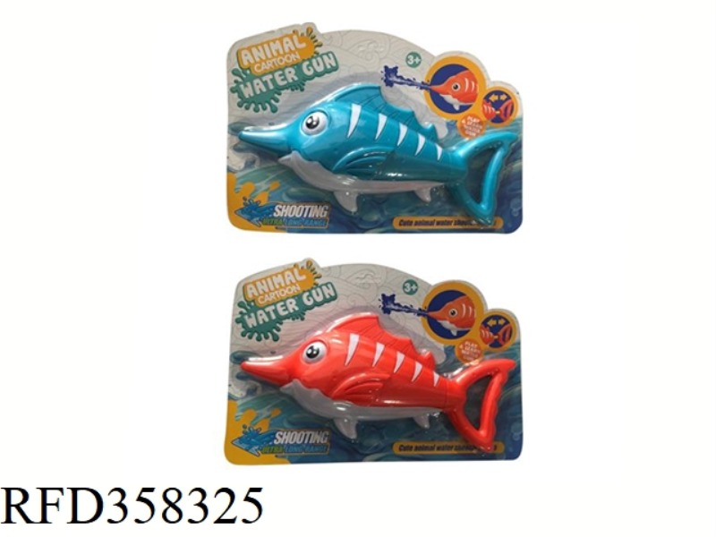 SWORDFISH WATER CANNON