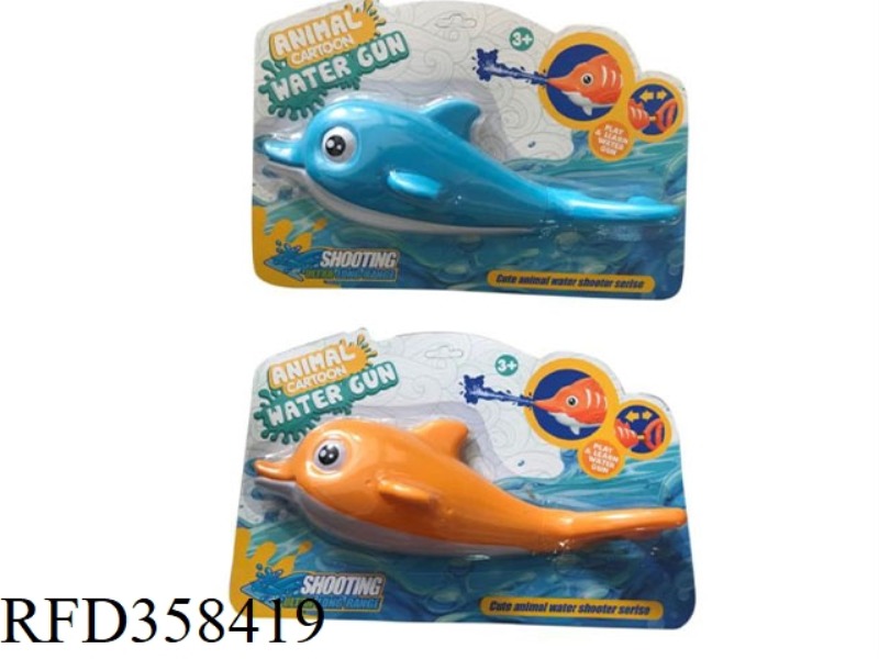 DOLPHIN WATER CANNON