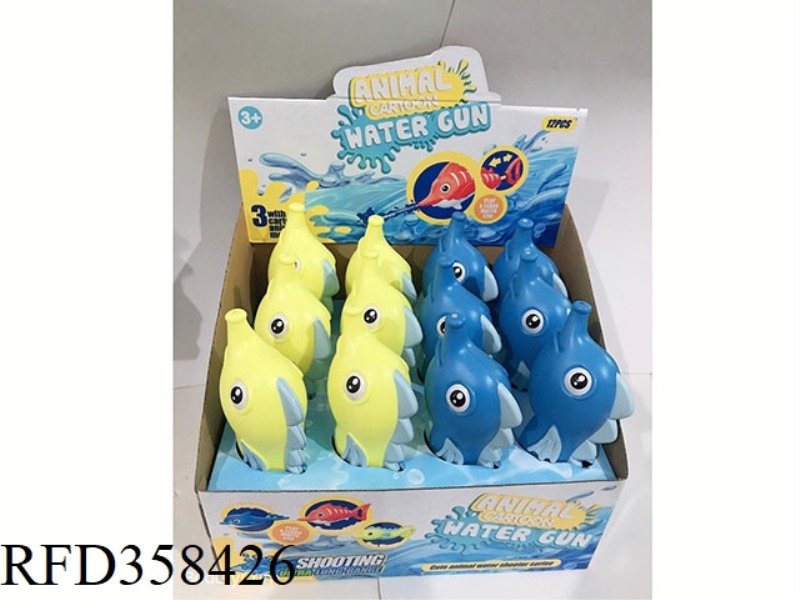 SEAHORSE WATER CANNON/12PCS