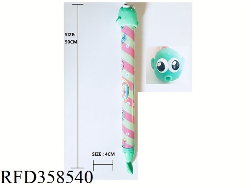 50CM VINYL GREEN PUFFERFISH WATER CANNON