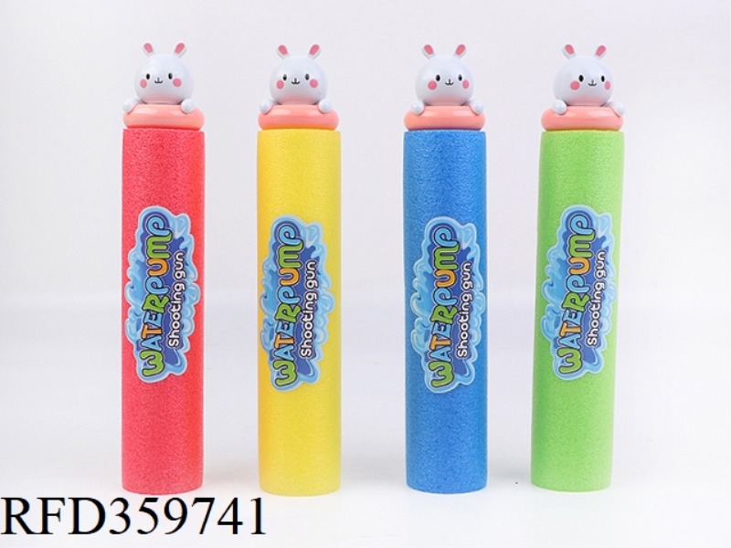 27CM WATER CANNON