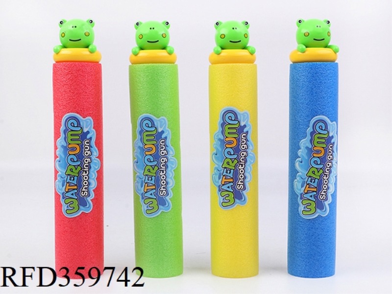 27CM WATER CANNON