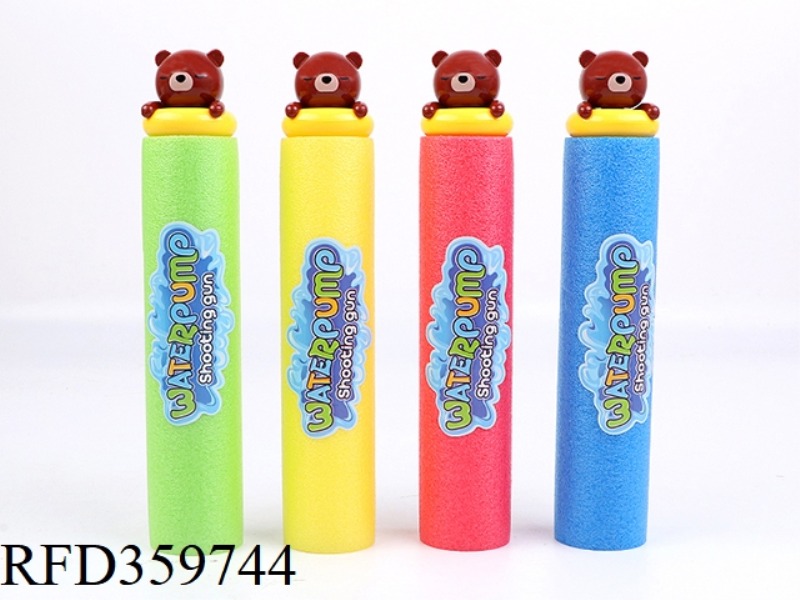 27CM WATER CANNON