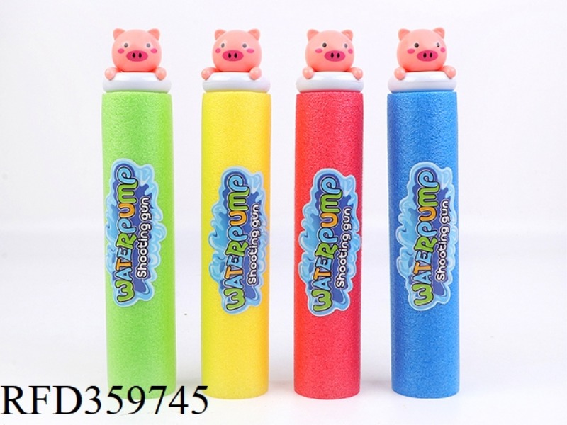27CM WATER CANNON