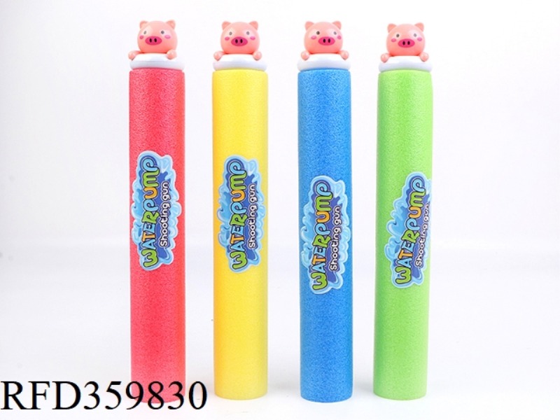 35CM WATER CANNON
