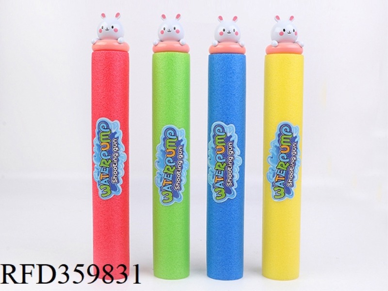 35CM WATER CANNON