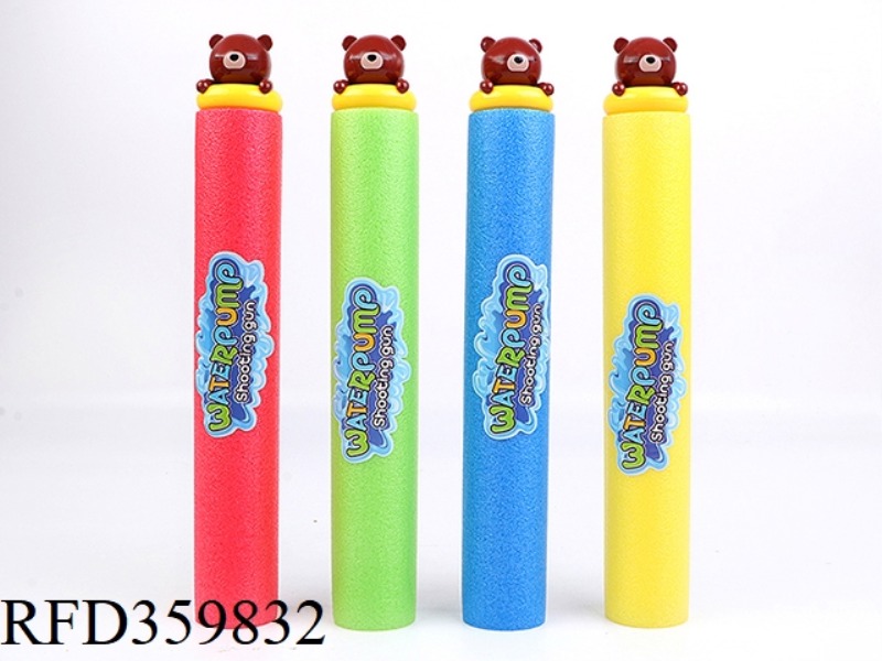 35CM WATER CANNON