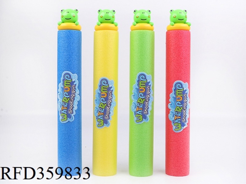 35CM WATER CANNON