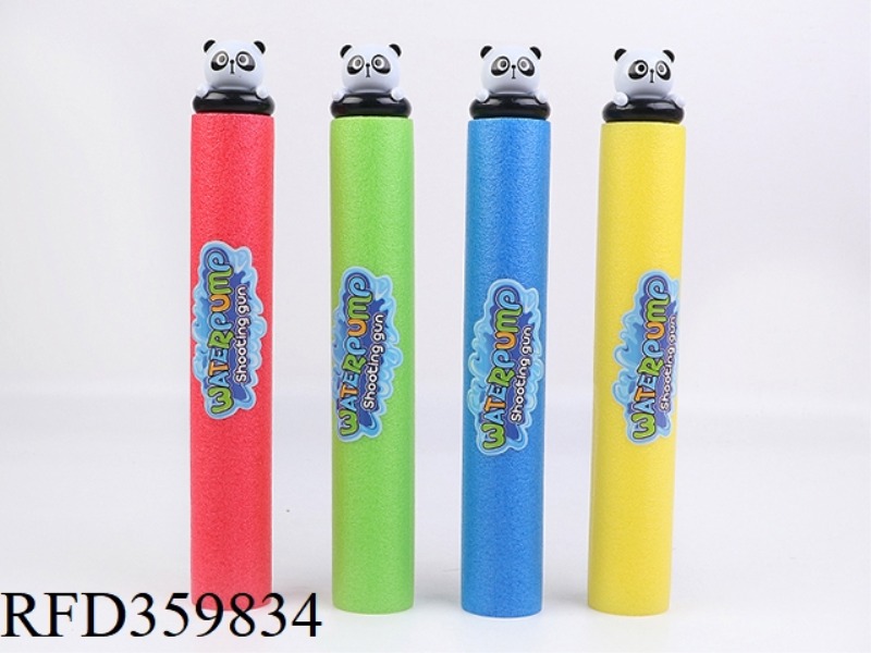 35CM WATER CANNON