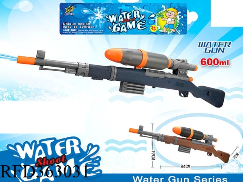 PUMP WATER GUN