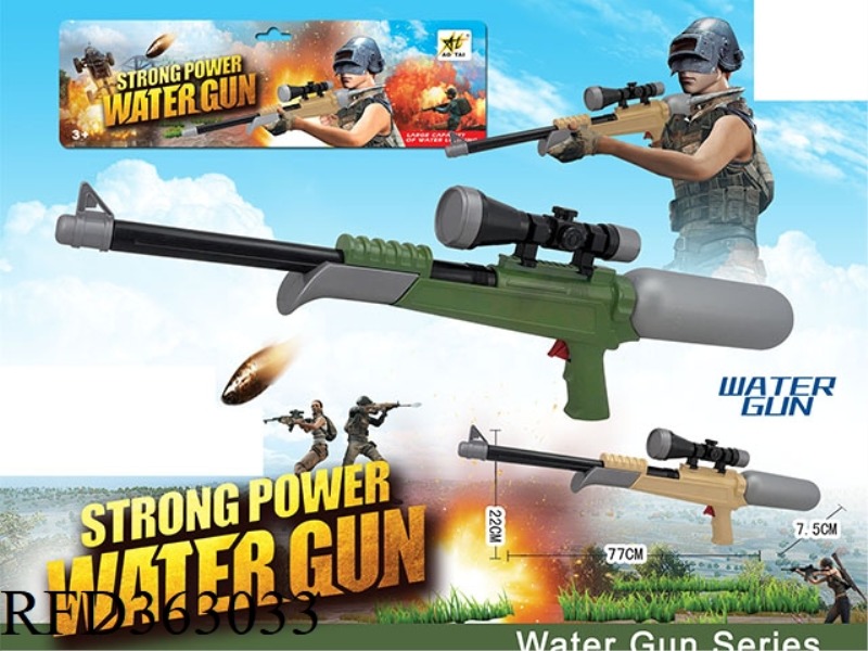 SOLID COLOR PUMP WATER GUN