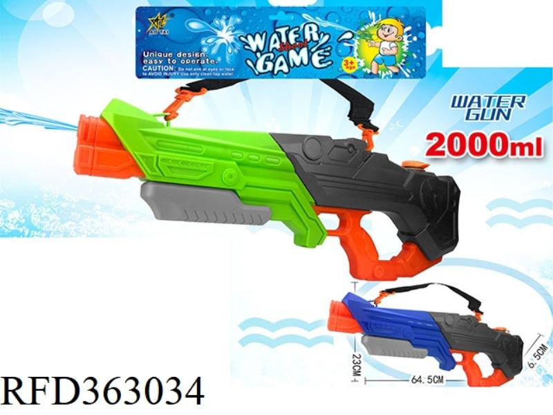 SPACE WATER GUN
