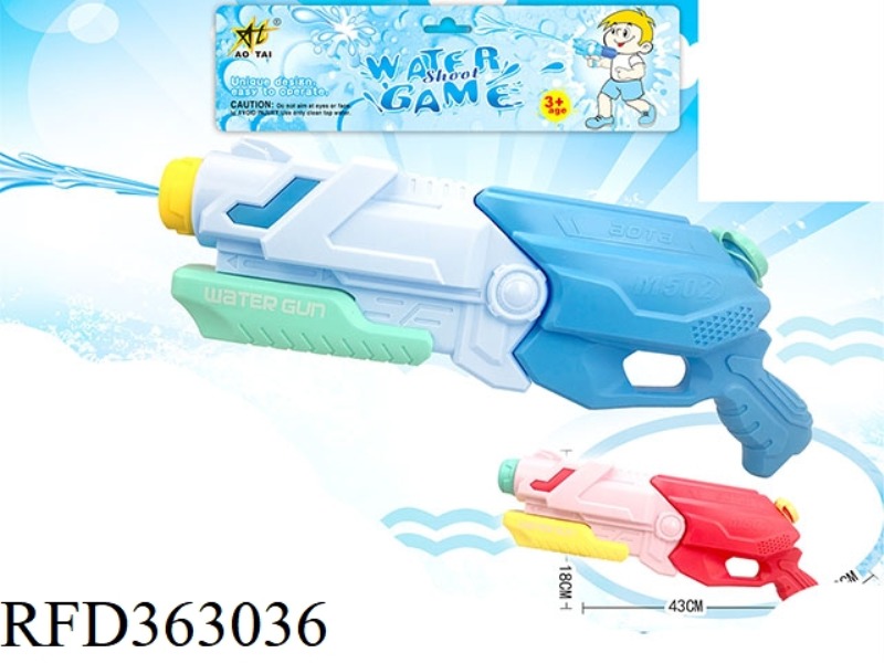 SOLID COLOR PUMP WATER GUN