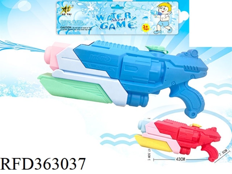 SOLID COLOR PUMP WATER GUN