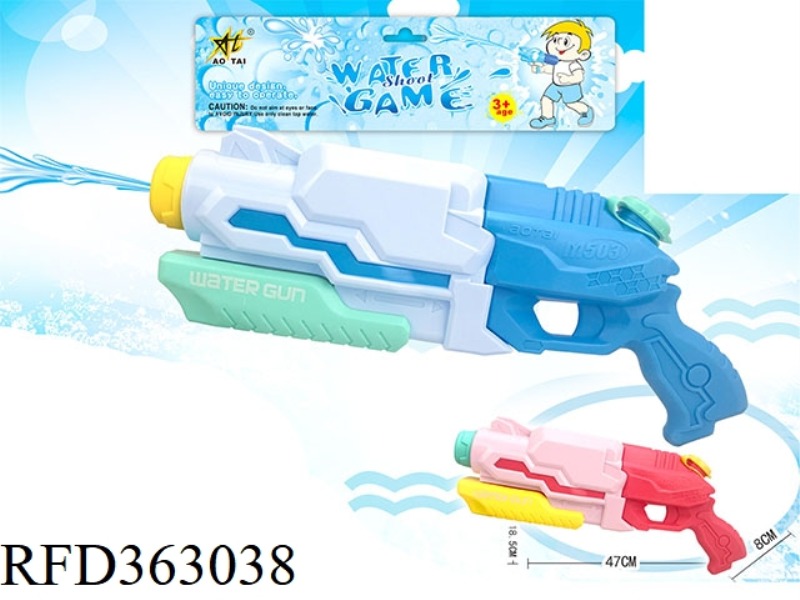 SOLID COLOR PUMP WATER GUN