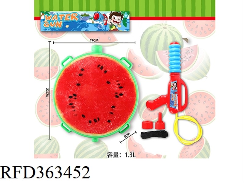 BACKPACK WATER GUN