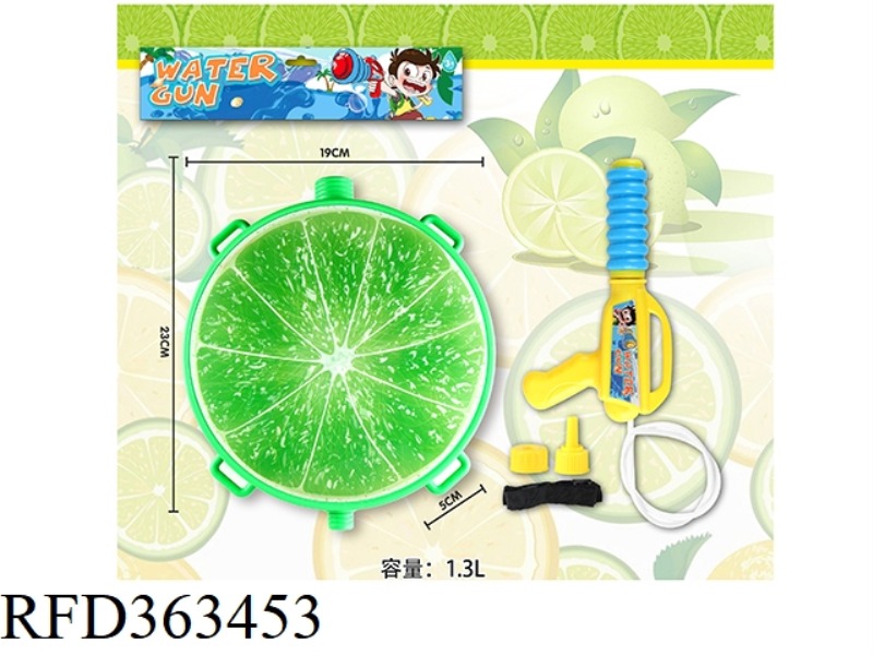 BACKPACK WATER GUN
