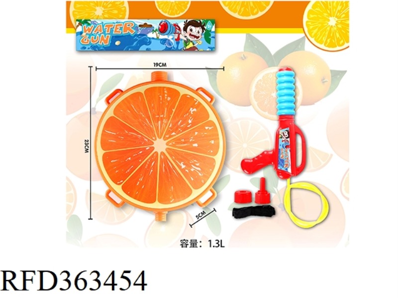 BACKPACK WATER GUN