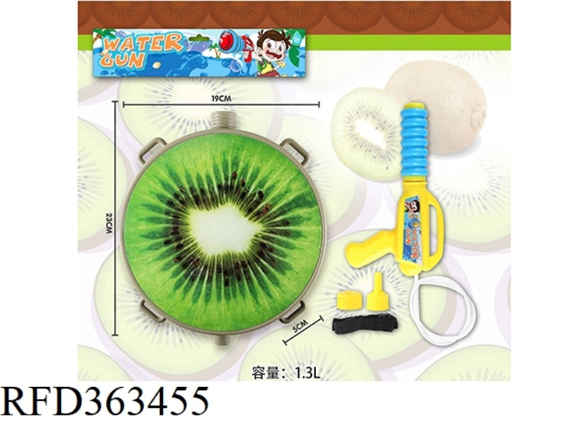 BACKPACK WATER GUN