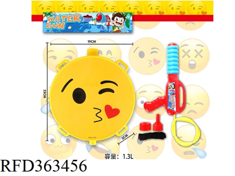 BACKPACK WATER GUN