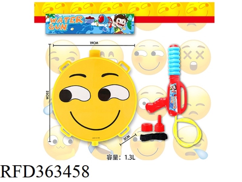 BACKPACK WATER GUN