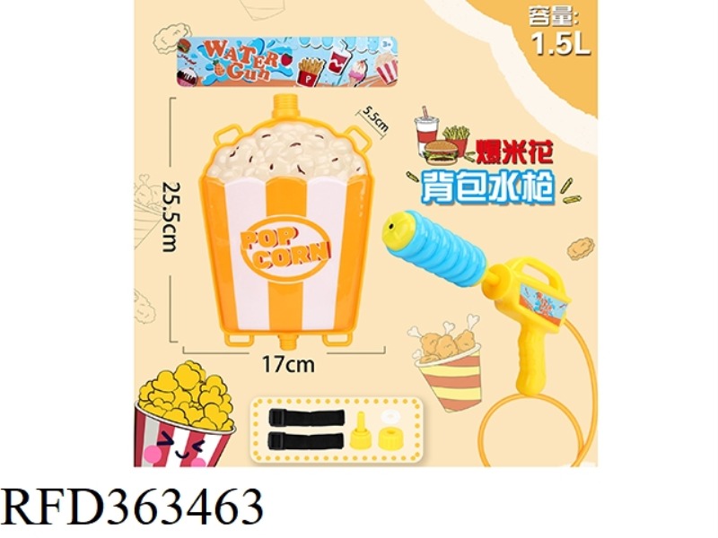 BACKPACK WATER GUN