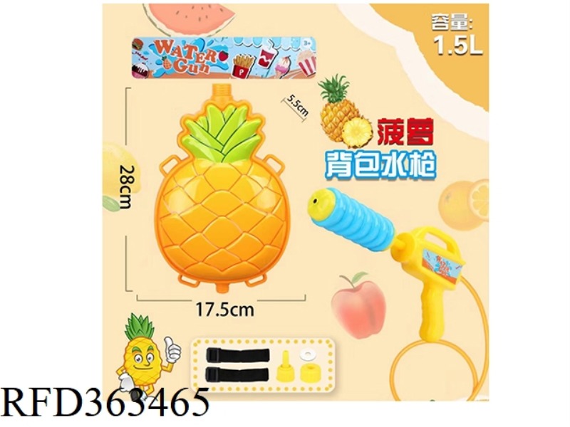 BACKPACK WATER GUN