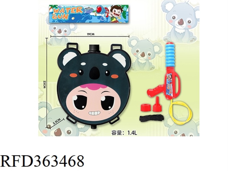 BACKPACK WATER GUN
