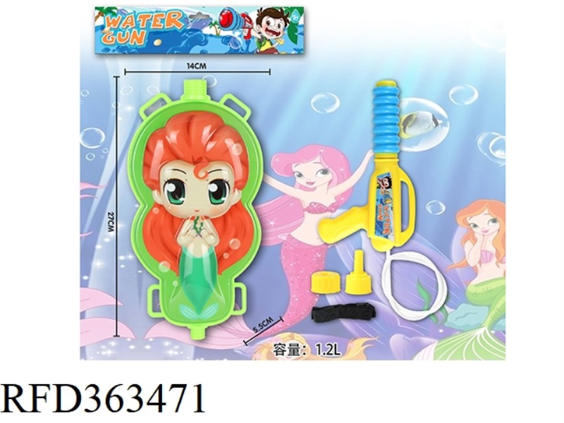 BACKPACK WATER GUN
