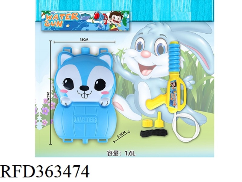 BACKPACK WATER GUN