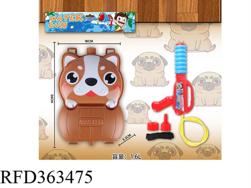 BACKPACK WATER GUN
