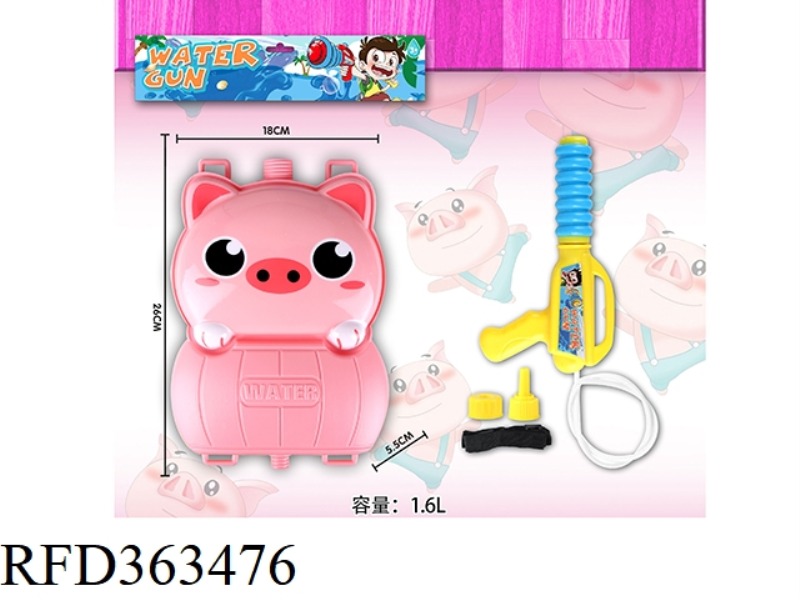 BACKPACK WATER GUN