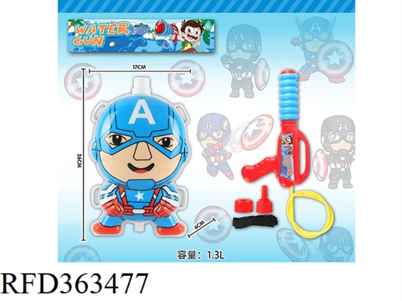 BACKPACK WATER GUN