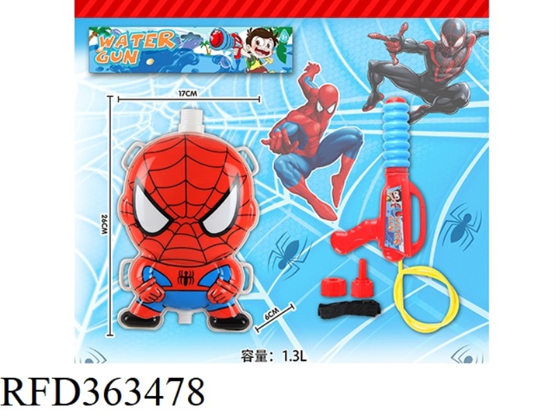 BACKPACK WATER GUN