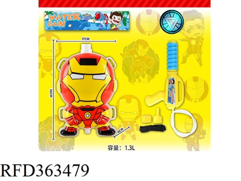 BACKPACK WATER GUN