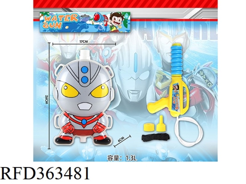 BACKPACK WATER GUN