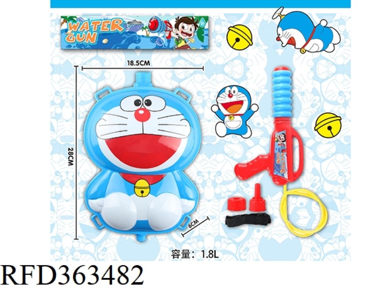 BACKPACK WATER GUN