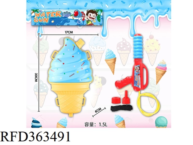 BACKPACK WATER GUN