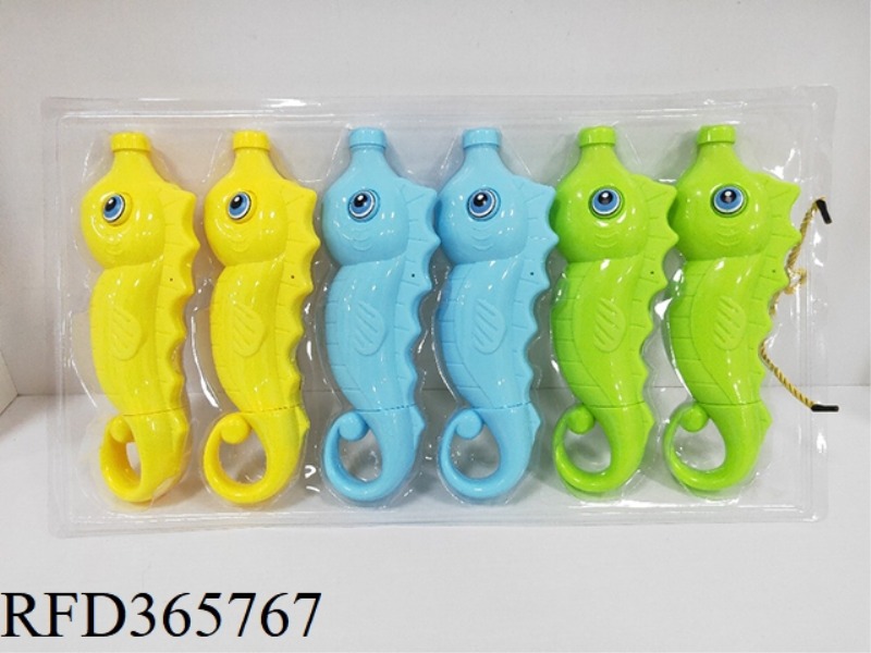 SEAHORSE WATER CANNON