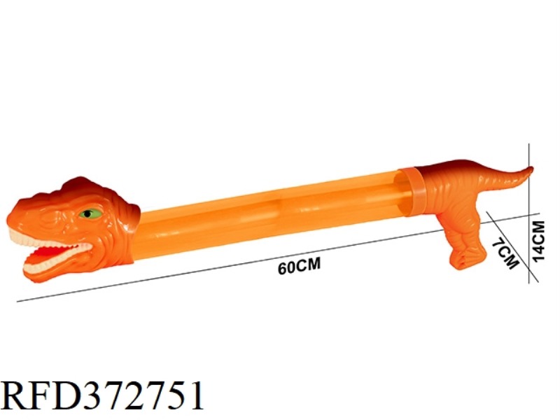 OVERLORD DRAGON WATER CANNON (LONG SECTION)