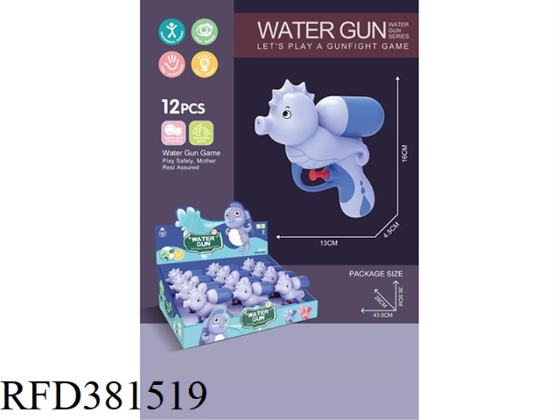 SEA HORSE WATER GUN