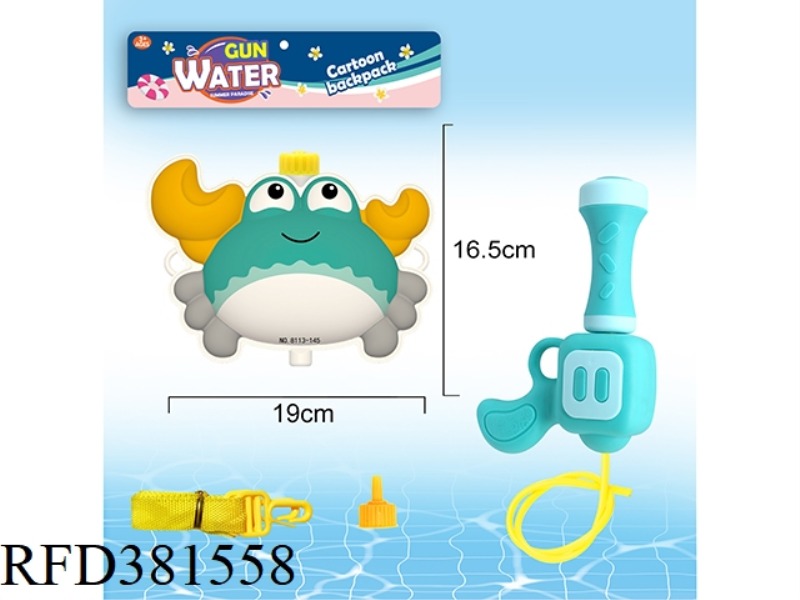 BACKPACK WATER GUN
